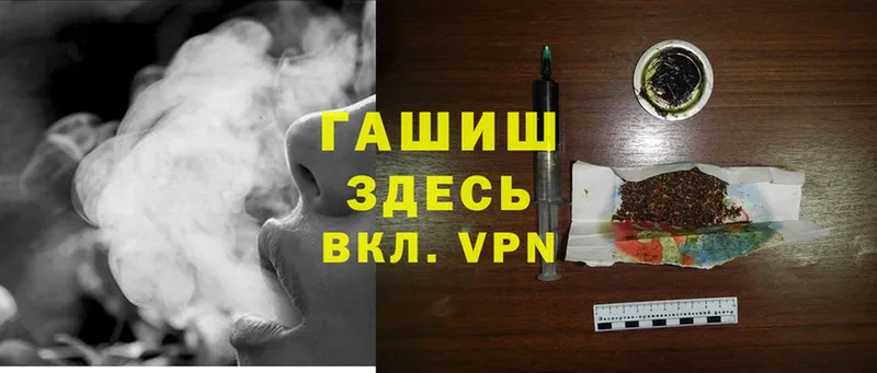 ГАШИШ Cannabis Мегион